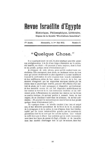 Revue israélite d'Egypte. Vol. 1 n° 5 (1er mai 1912)